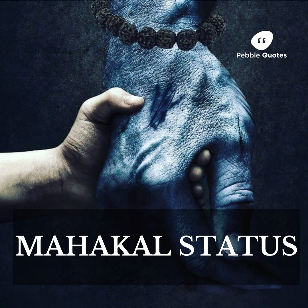 mahakal status