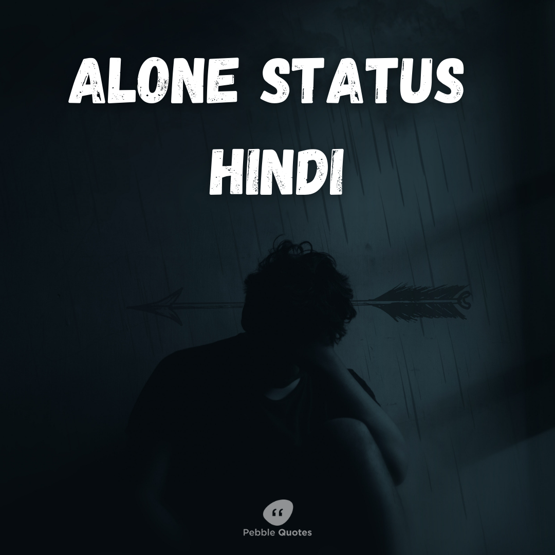 Alone Status in Hindi - Akelapan Status